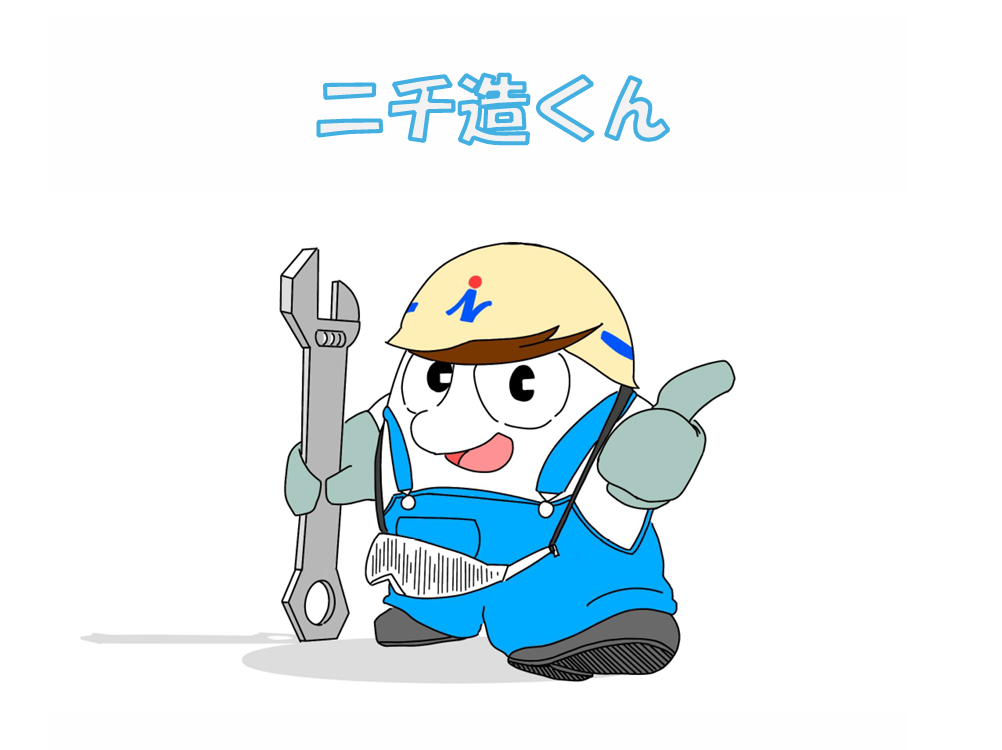 ニチエイキャラクターを作りました！” ”ニチエイキャラクターを作り